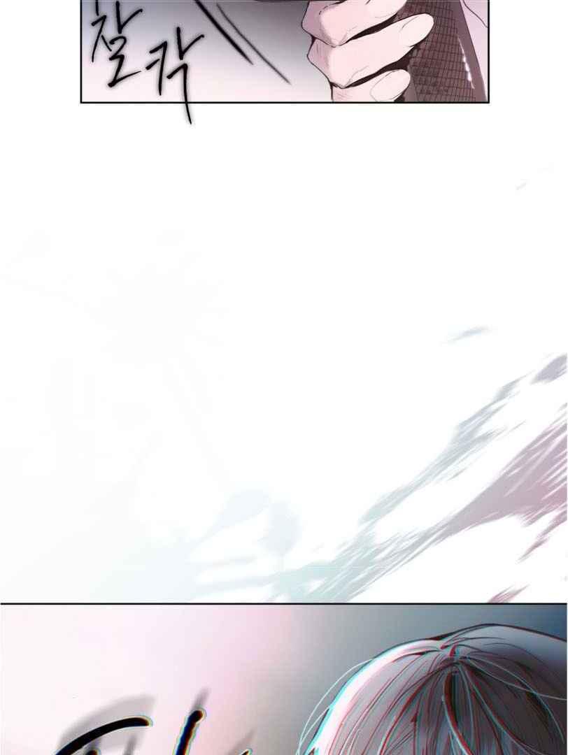 PASSION: Raga chapter 10 page 83