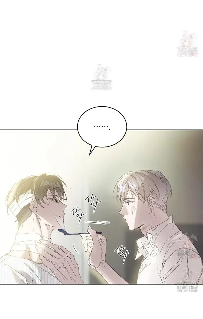 PASSION: Raga chapter 11 page 66