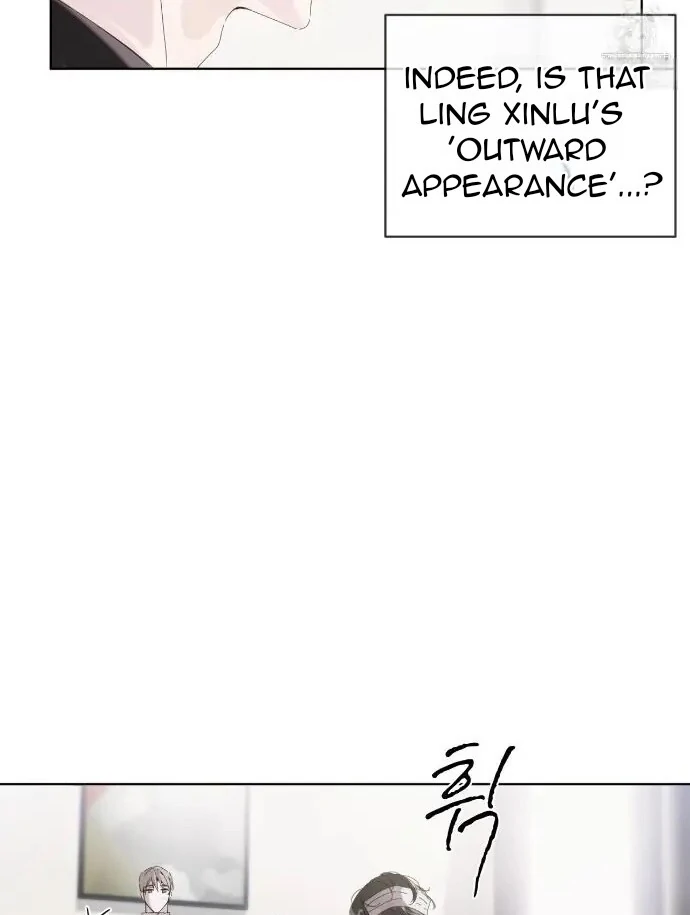 PASSION: Raga chapter 12 page 12