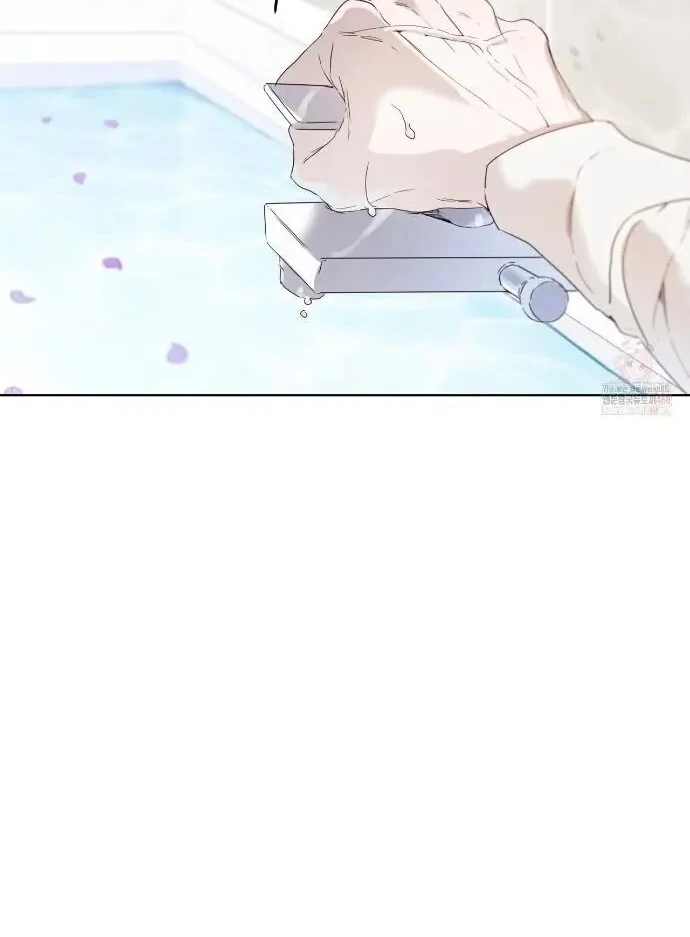 PASSION: Raga chapter 12 page 48