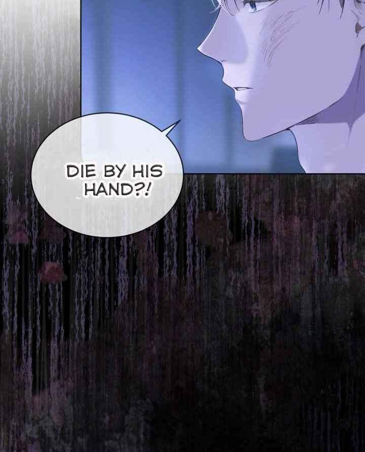 PASSION: Raga chapter 9 page 16