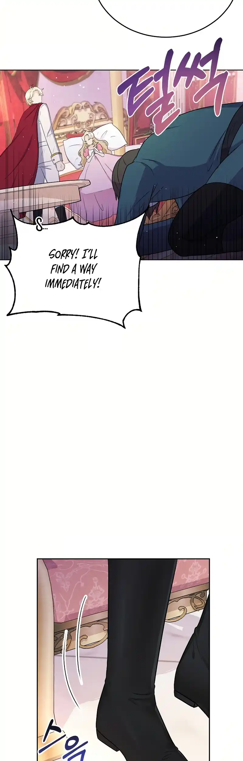 The Abandoned Princess Rebels chapter 1 page 27