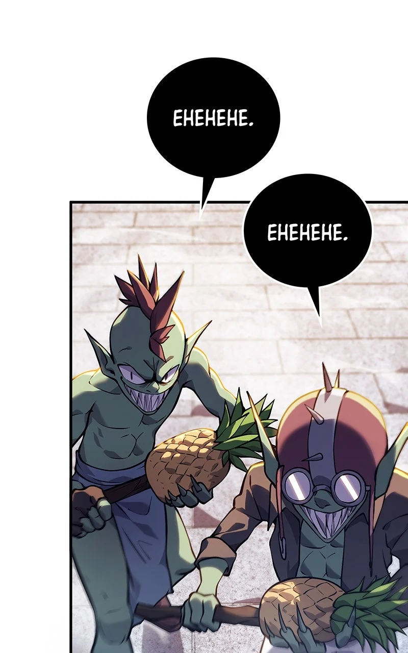 Dungeon Crawler Carl chapter 2 page 34