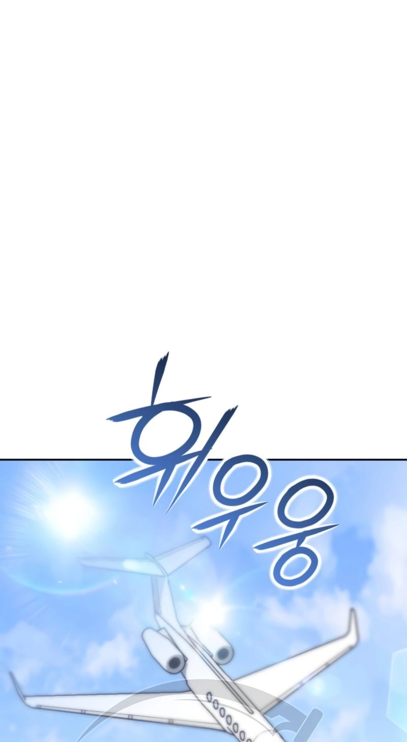 Nation-Class Dungeon Architect chapter 34 page 121