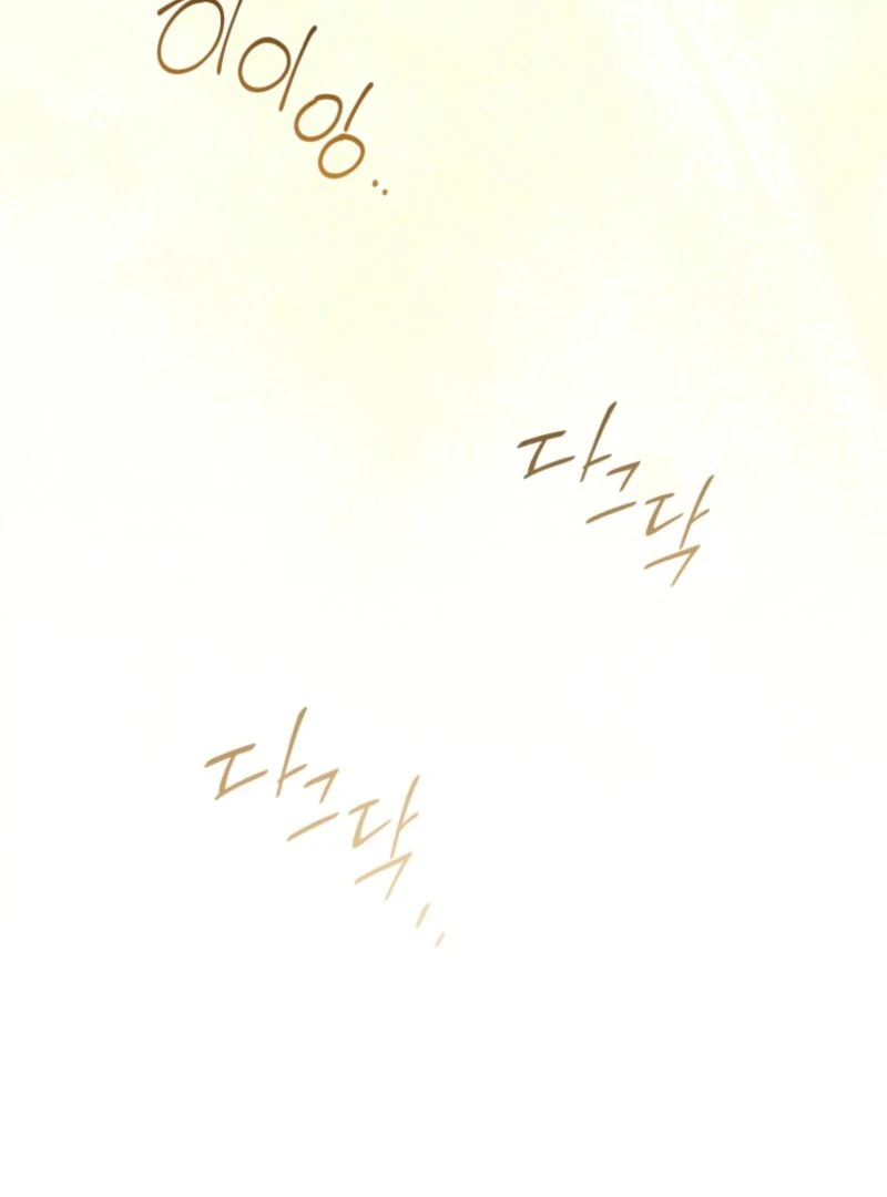 Honey, I Think That’s a Misunderstanding chapter 29 page 101