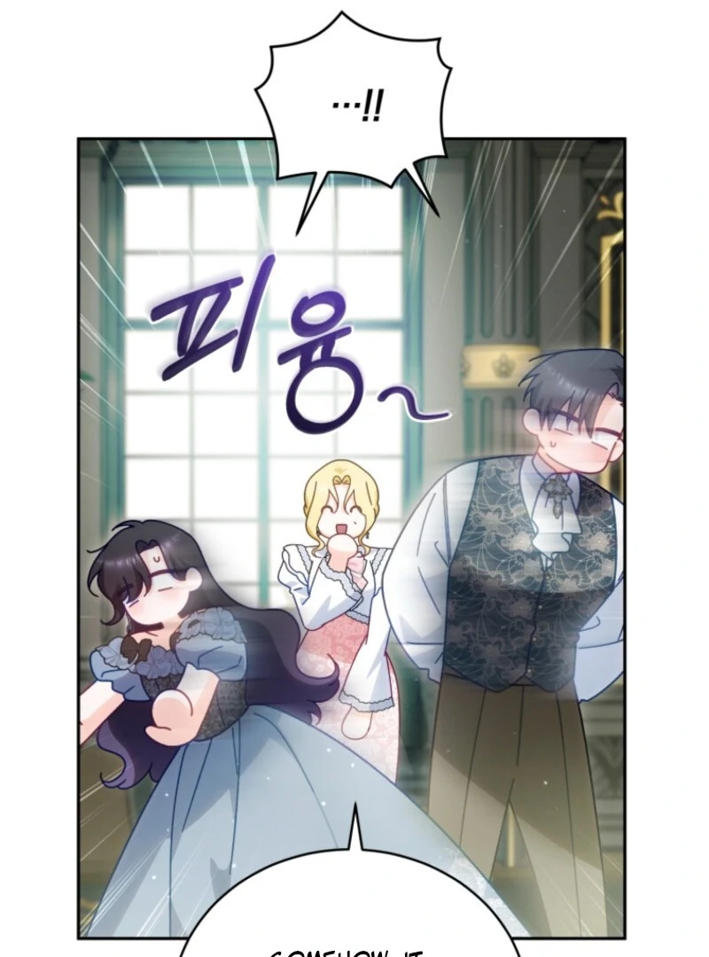 Honey, I Think That’s a Misunderstanding chapter 29 page 47