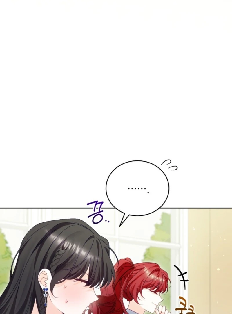 Honey, I Think That’s a Misunderstanding chapter 30 page 82