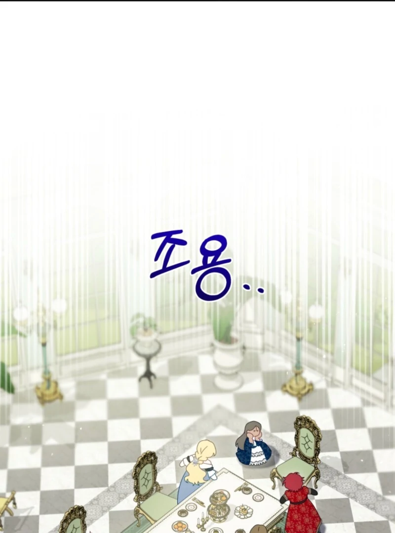 Honey, I Think That’s a Misunderstanding chapter 31 page 47