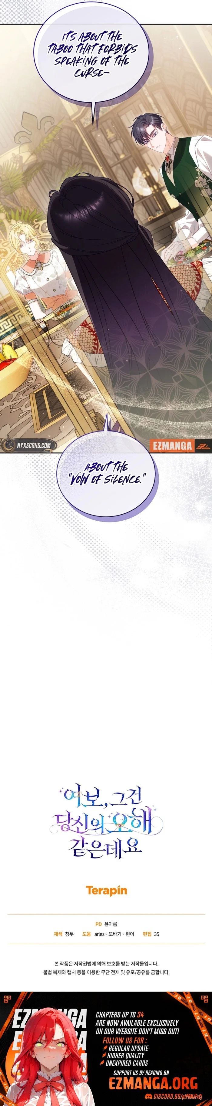 Honey, I Think That’s a Misunderstanding chapter 32 page 12