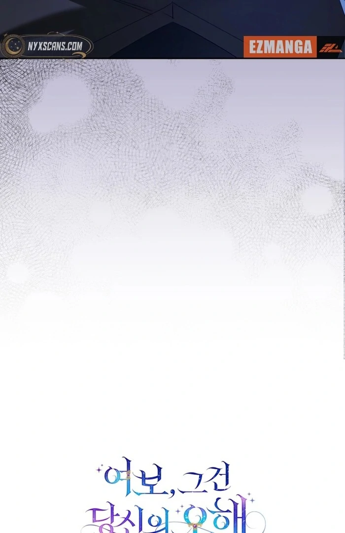 Honey, I Think That’s a Misunderstanding chapter 33 page 115