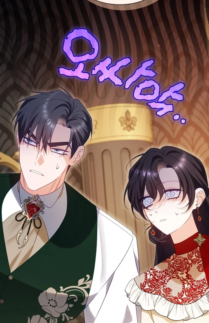 Honey, I Think That’s a Misunderstanding chapter 33 page 44