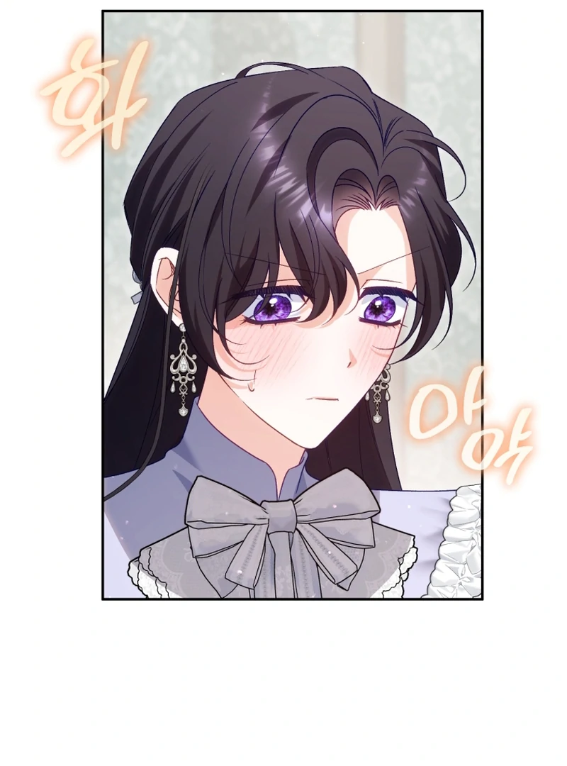 Honey, I Think That’s a Misunderstanding chapter 39 page 6