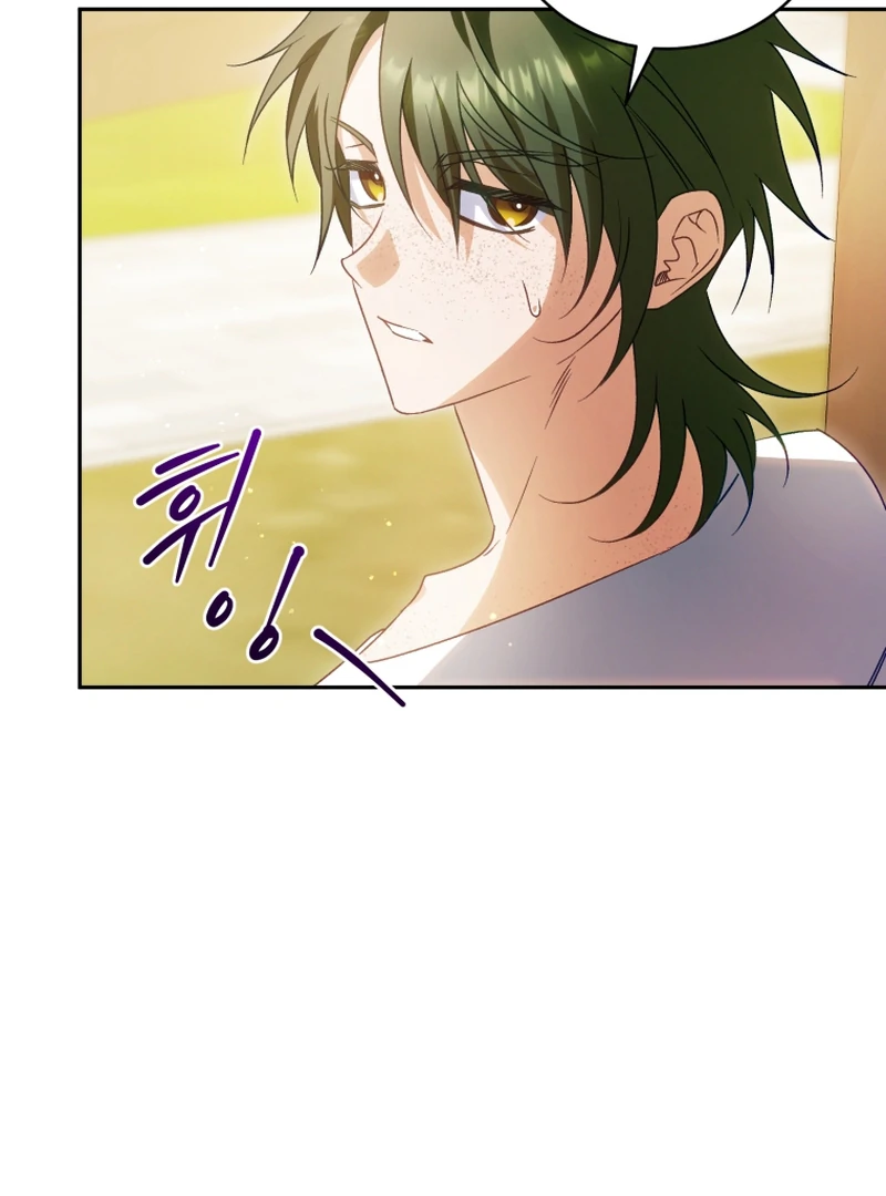 Honey, I Think That’s a Misunderstanding chapter 39 page 66