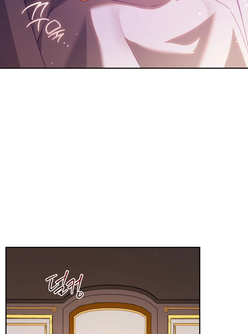 Honey, I Think That’s a Misunderstanding chapter 40 page 18