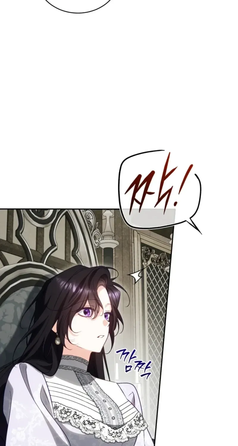 Honey, I Think That’s a Misunderstanding chapter 60 page 28