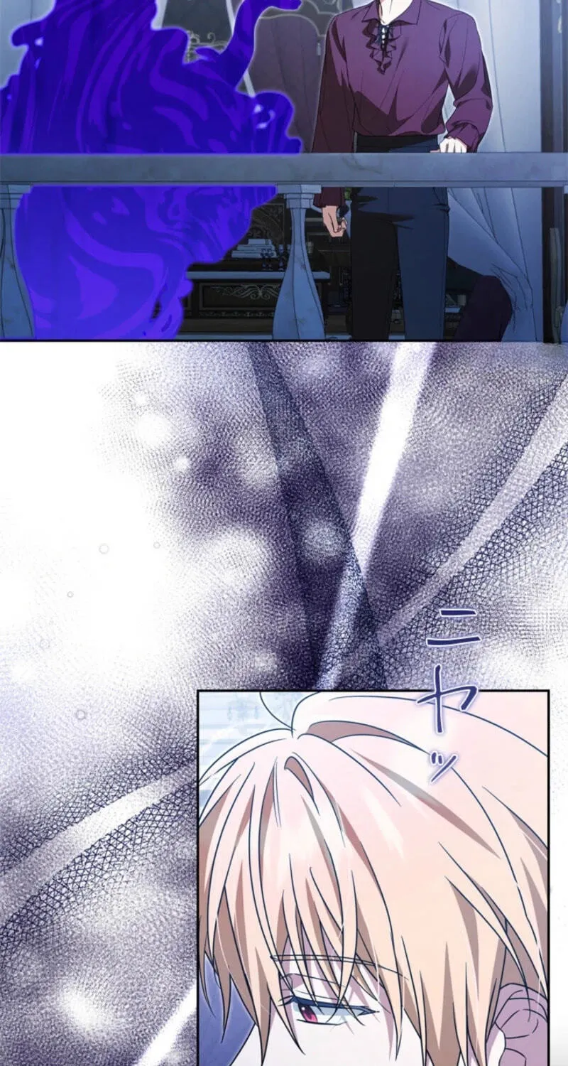 Protecting My Dangerous Handsome Brother chapter 37 page 83