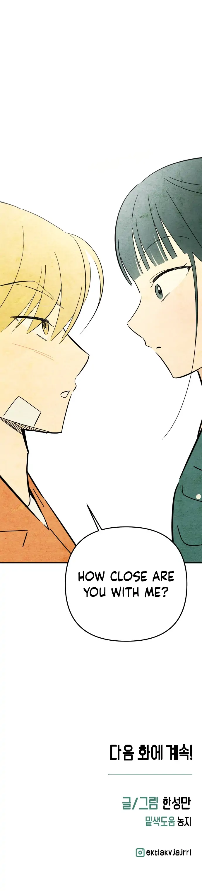 How To Turn You Around chapter 11 page 22