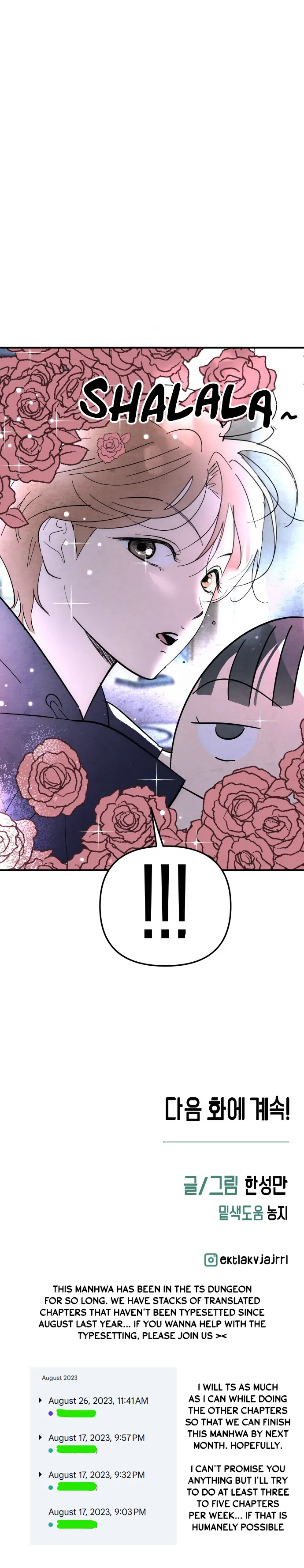 How To Turn You Around chapter 16 page 16