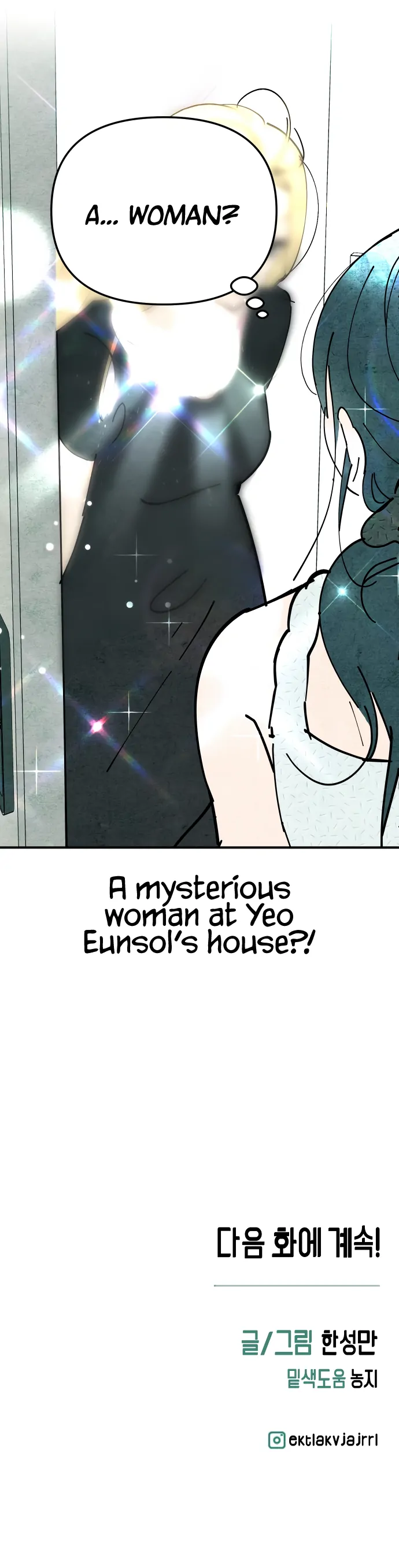 How To Turn You Around chapter 18 page 13