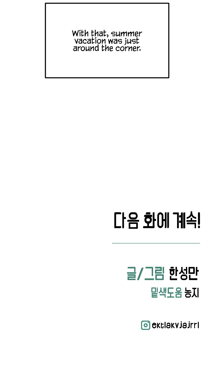 How To Turn You Around chapter 28 page 10