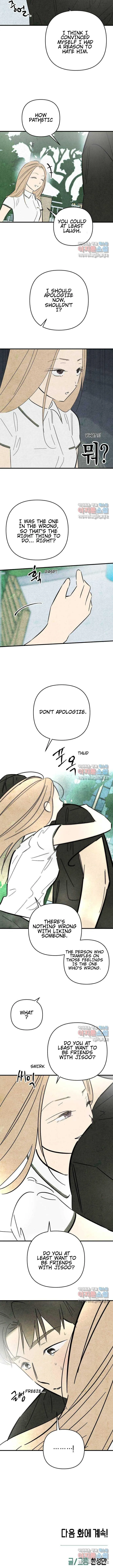 How To Turn You Around chapter 46 page 6
