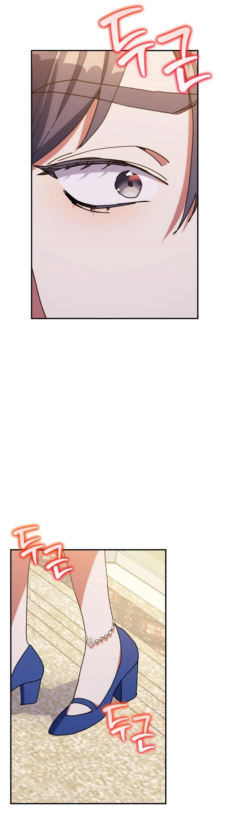 The Reason for Avoiding Him, the Perfect One chapter 12 page 13