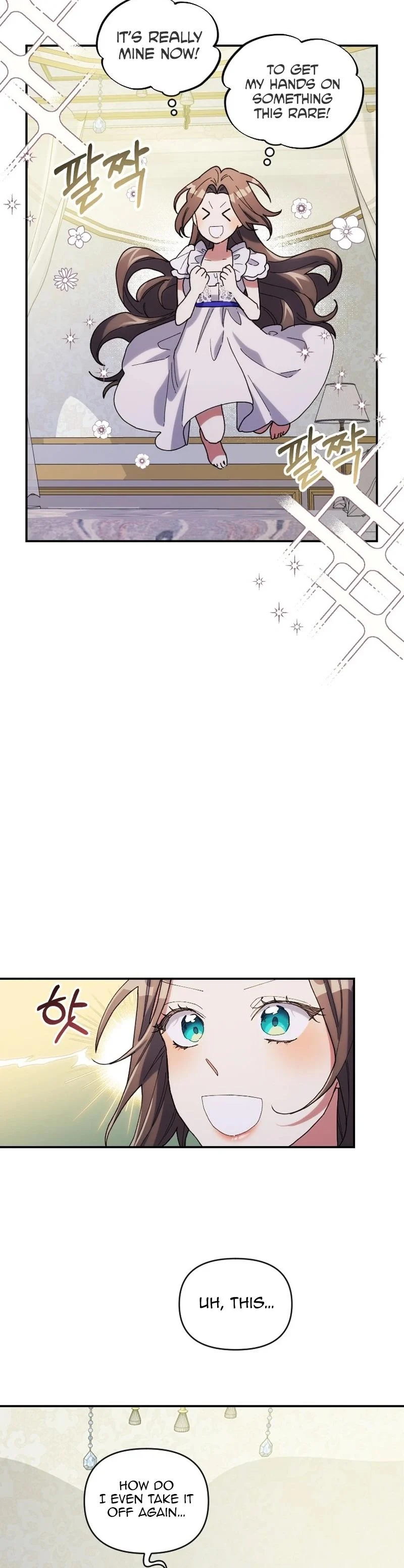 The Reason for Avoiding Him, the Perfect One chapter 12 page 7