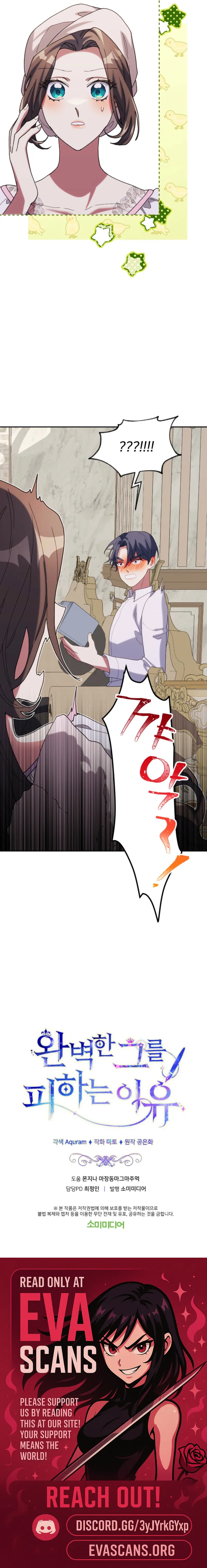 The Reason for Avoiding Him, the Perfect One chapter 22 page 18