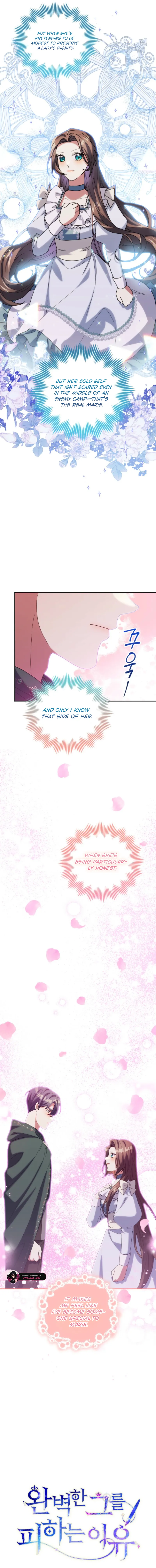 The Reason for Avoiding Him, the Perfect One chapter 22 page 5