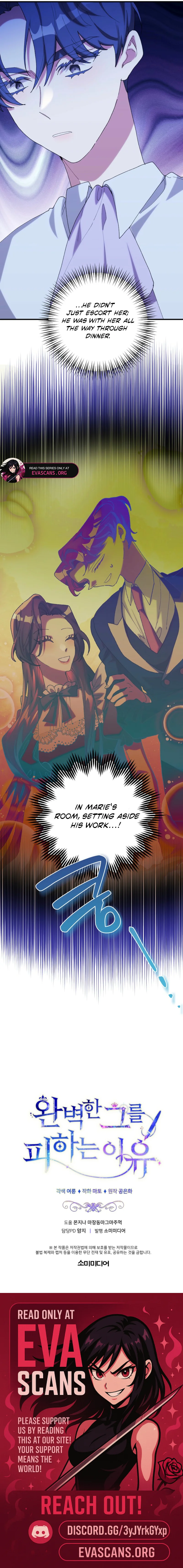 The Reason for Avoiding Him, the Perfect One chapter 61 page 8