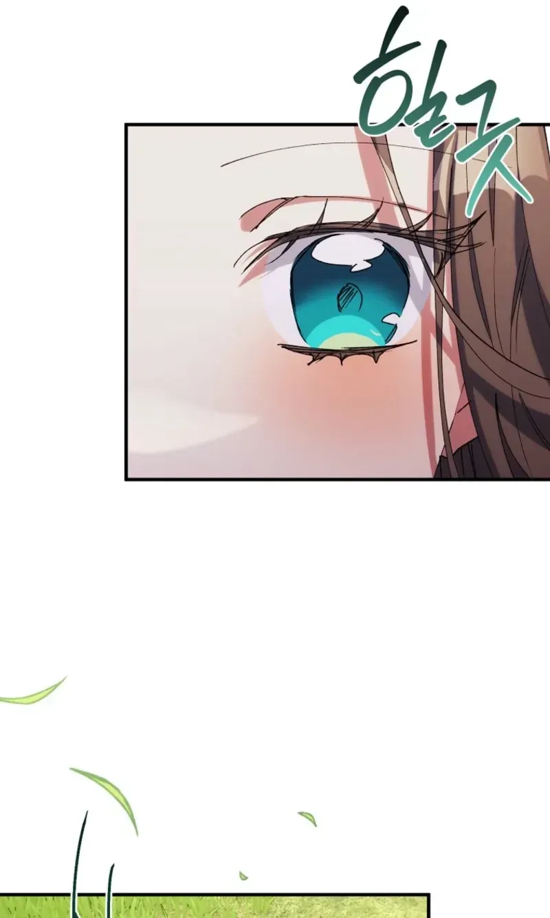 The Reason for Avoiding Him, the Perfect One chapter 69 page 62