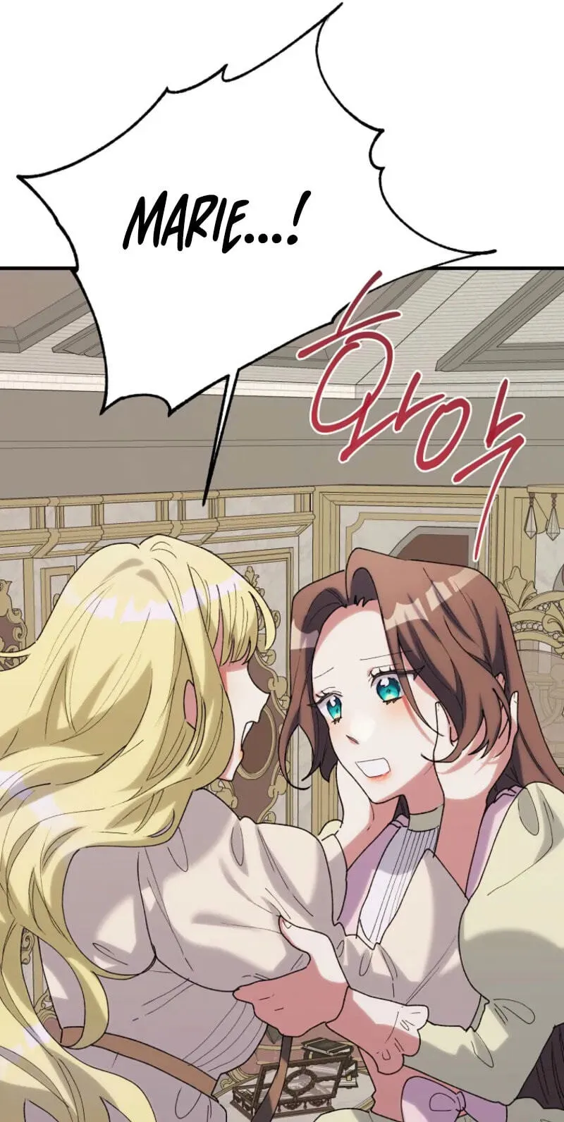 The Reason for Avoiding Him, the Perfect One chapter 70 page 11