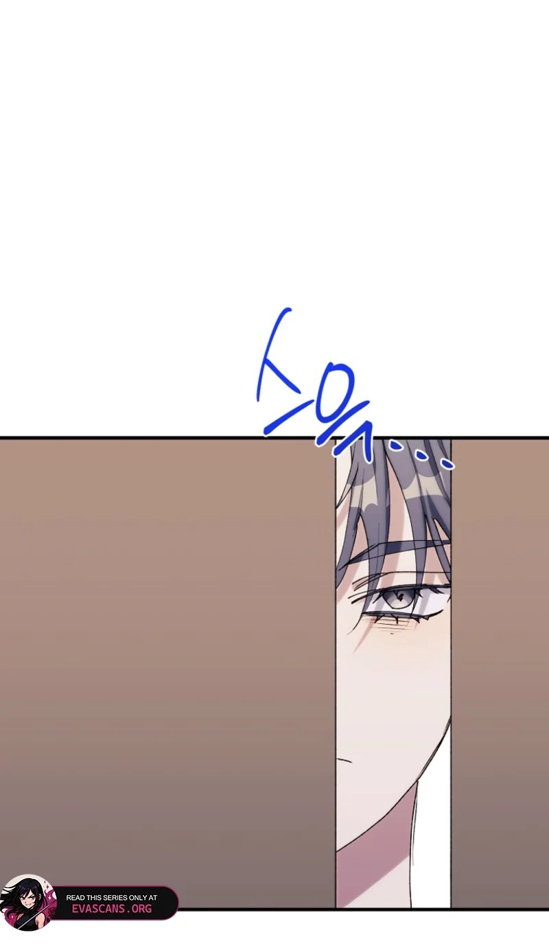 The Reason for Avoiding Him, the Perfect One chapter 72 page 84