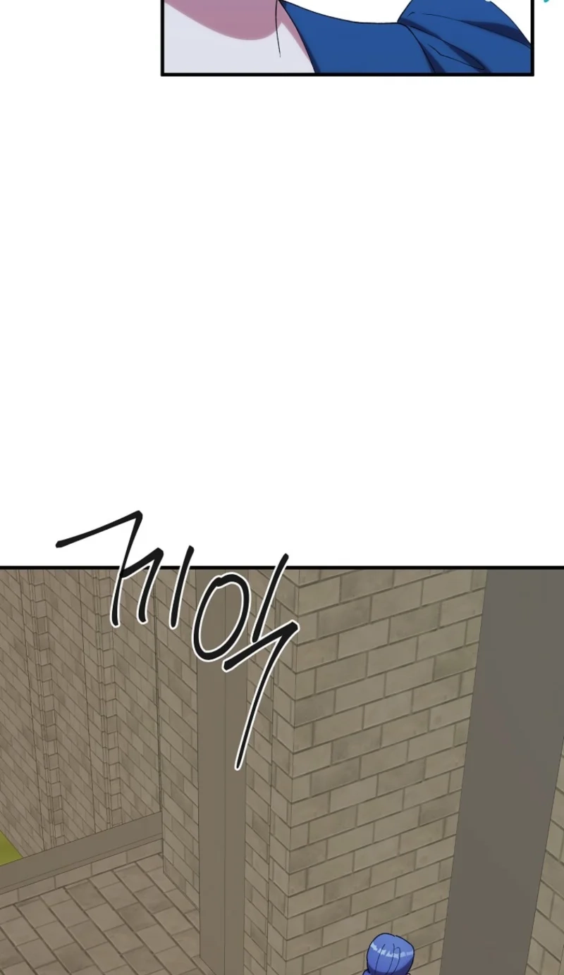 The Reason for Avoiding Him, the Perfect One chapter 72 page 86