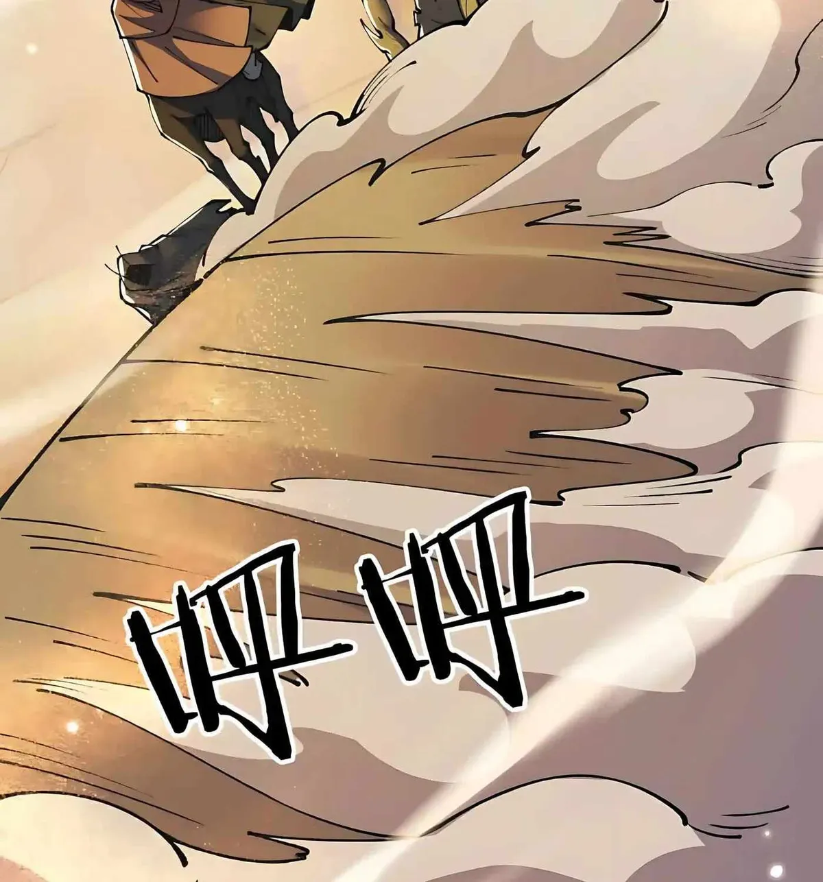 From Goblin to Goblin God chapter 112 page 101