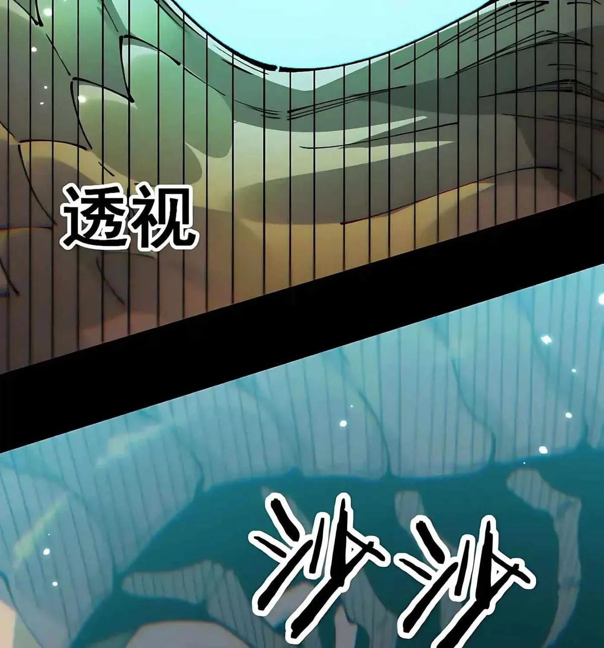 From Goblin to Goblin God chapter 112 page 129