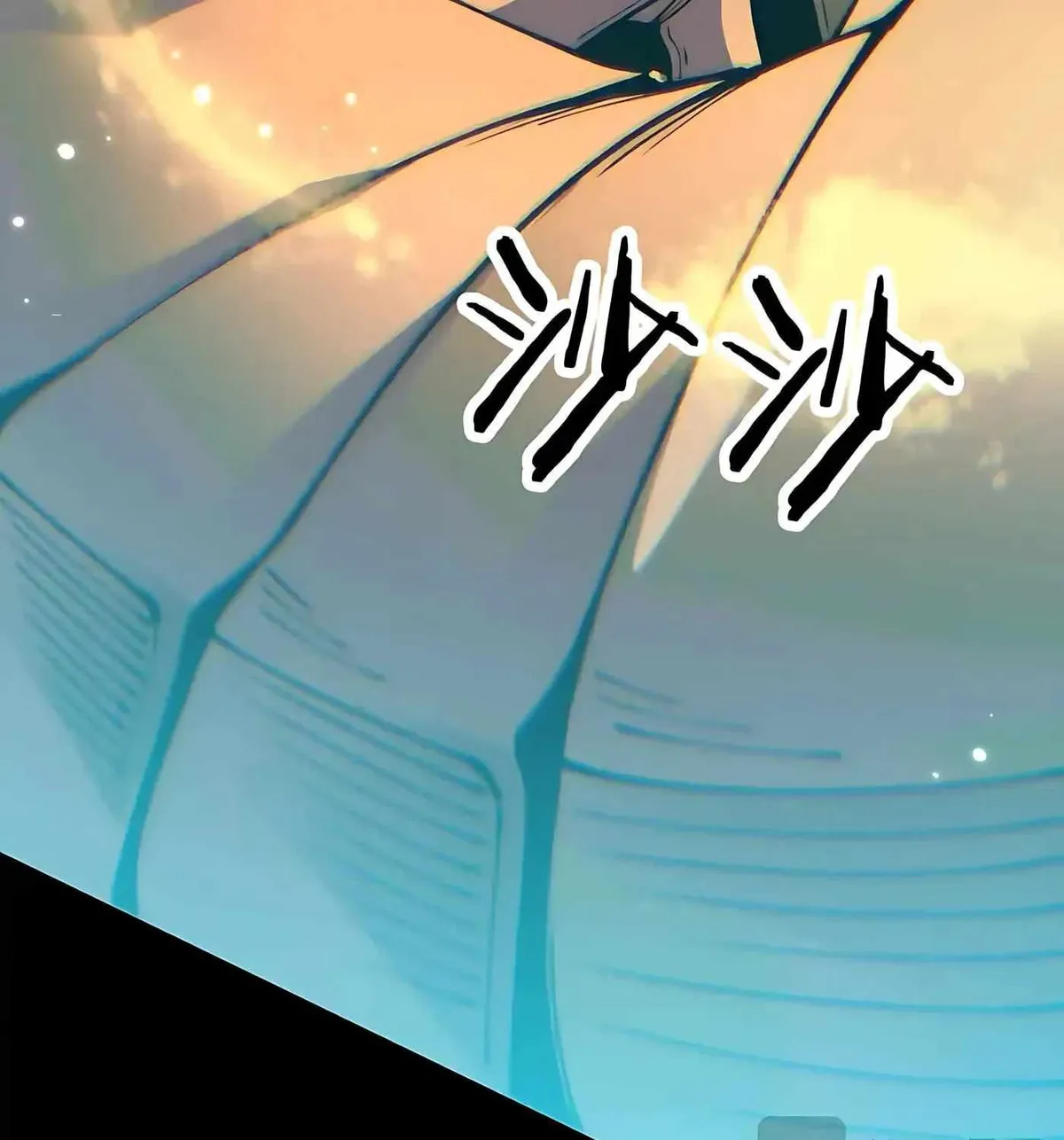 From Goblin to Goblin God chapter 112 page 133