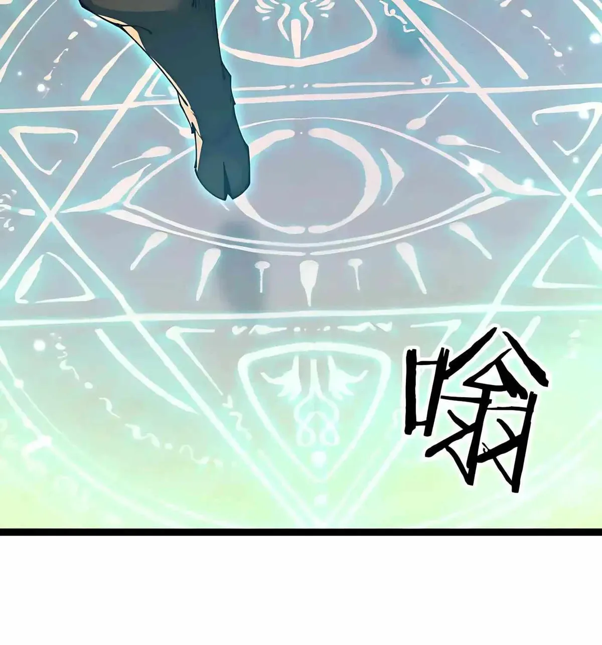 From Goblin to Goblin God chapter 112 page 147