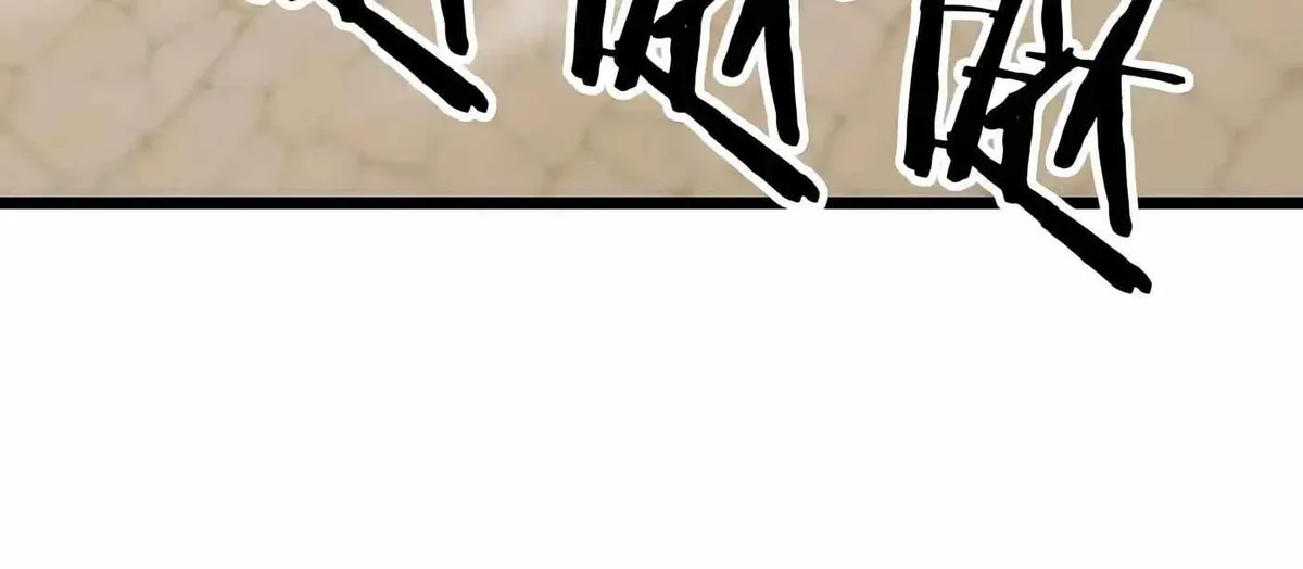From Goblin to Goblin God chapter 112 page 26