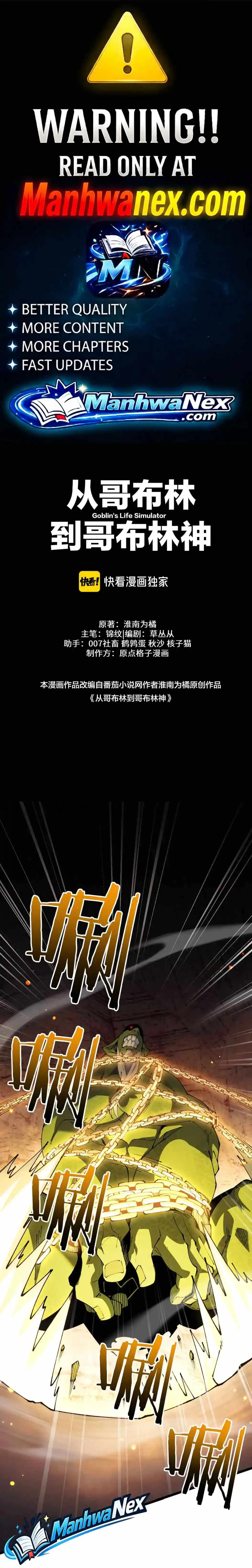 From Goblin to Goblin God chapter 115 page 1