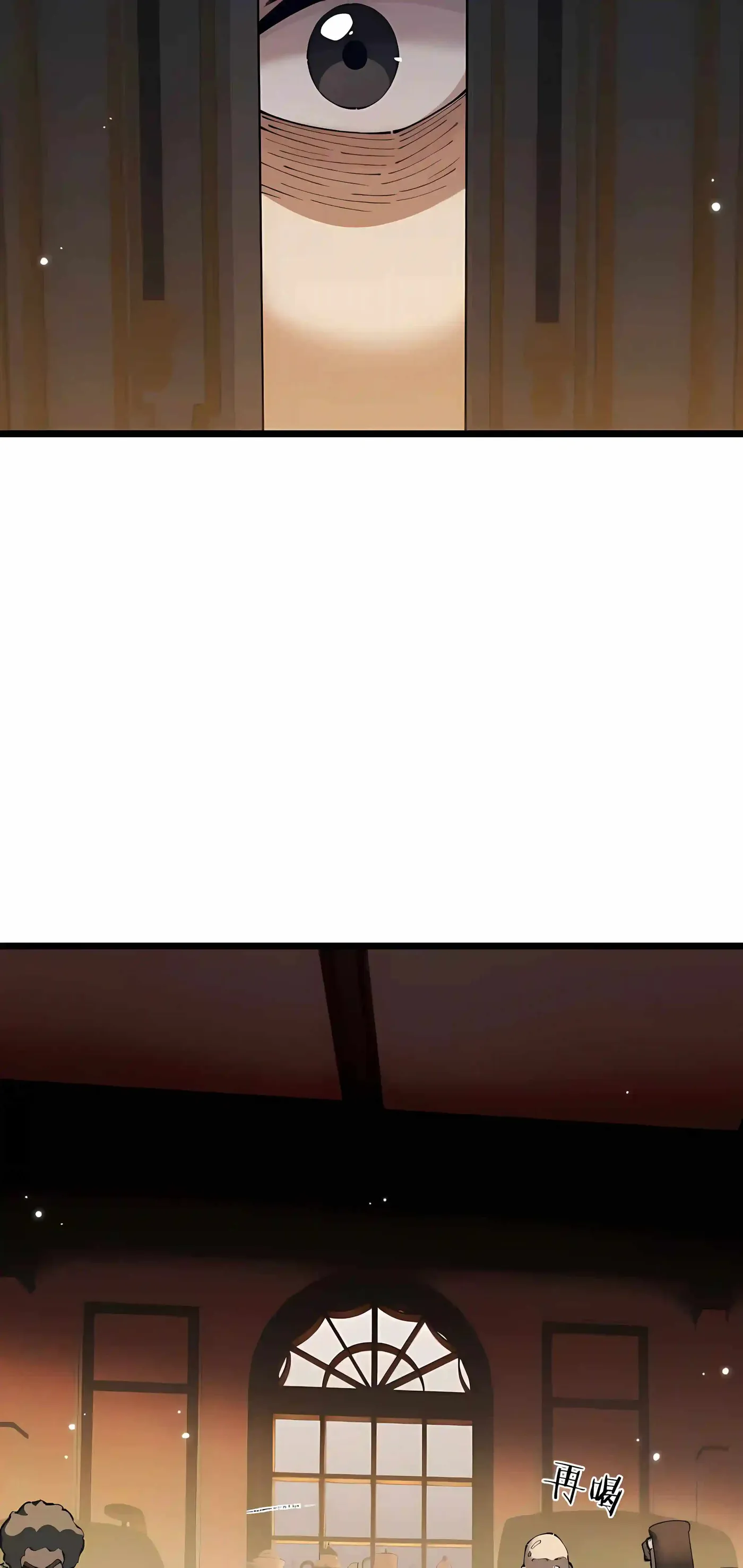 From Goblin to Goblin God chapter 120 page 32