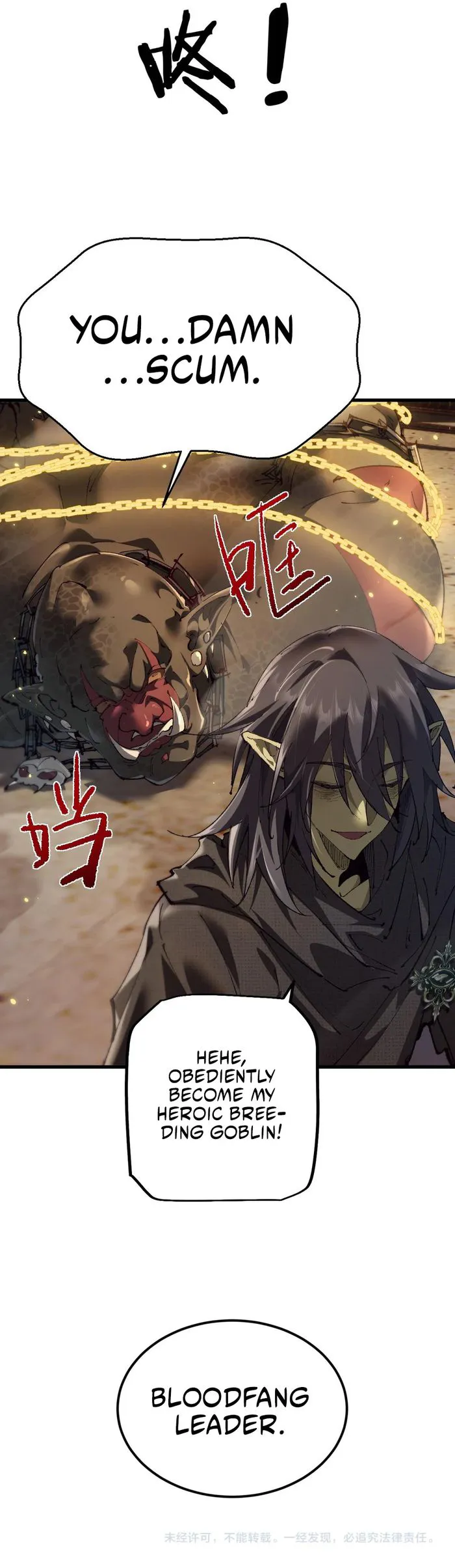 From Goblin to Goblin God chapter 14 page 16