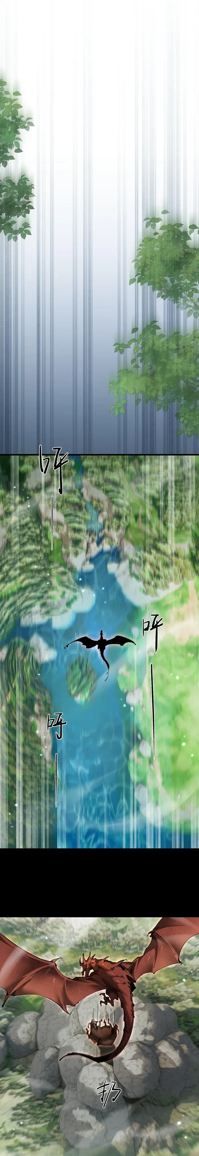 From Goblin to Goblin God chapter 15 page 7