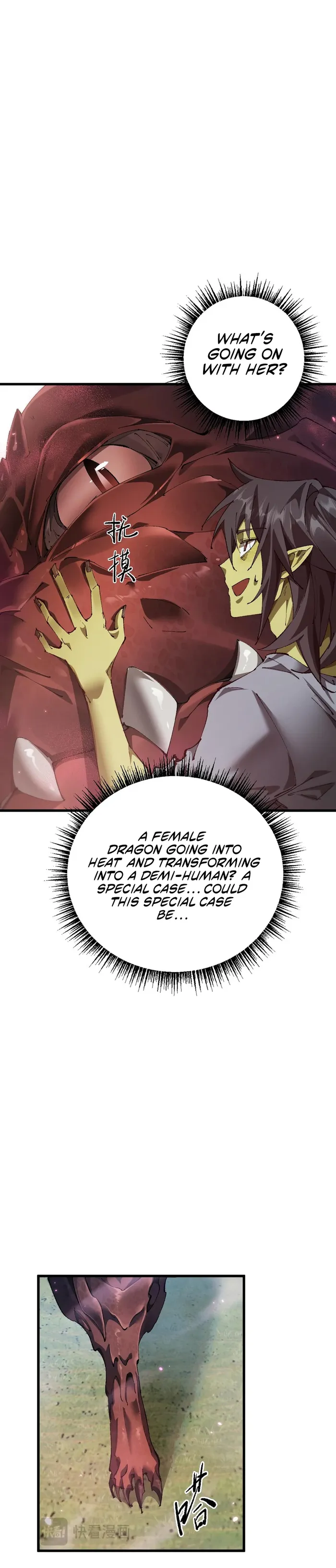 From Goblin to Goblin God chapter 16 page 16