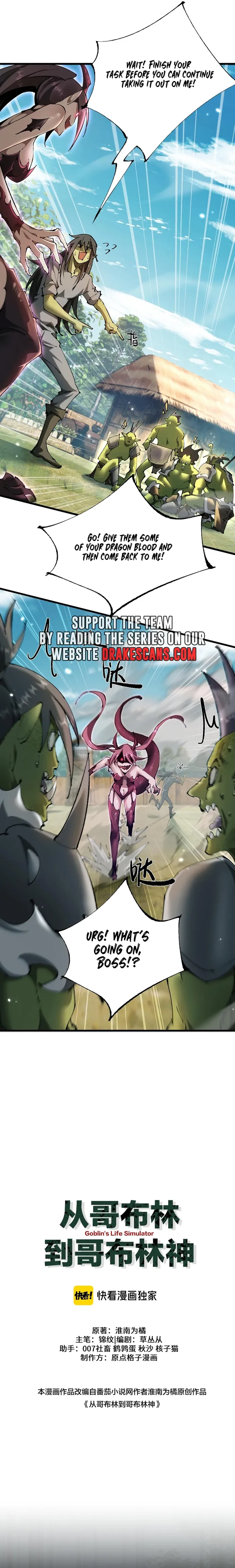From Goblin to Goblin God chapter 17 page 2