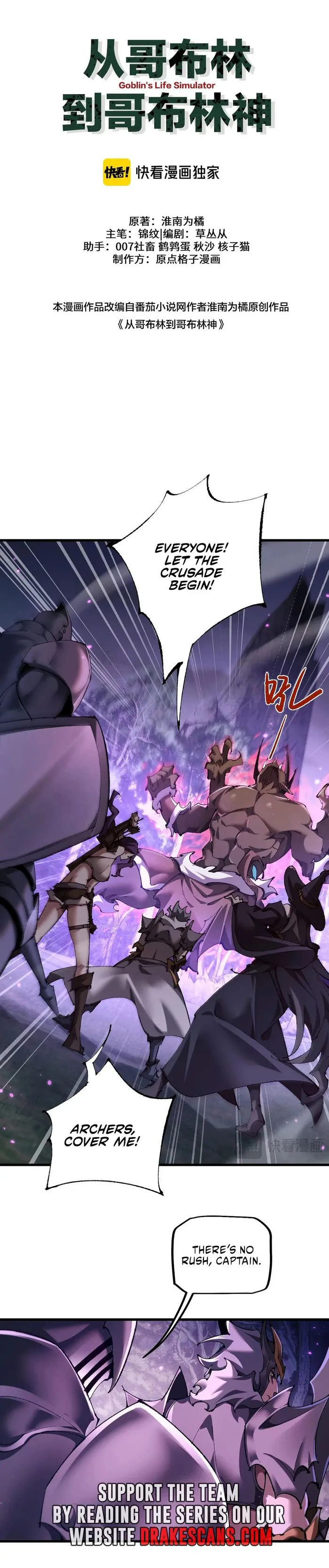 From Goblin to Goblin God chapter 18 page 1