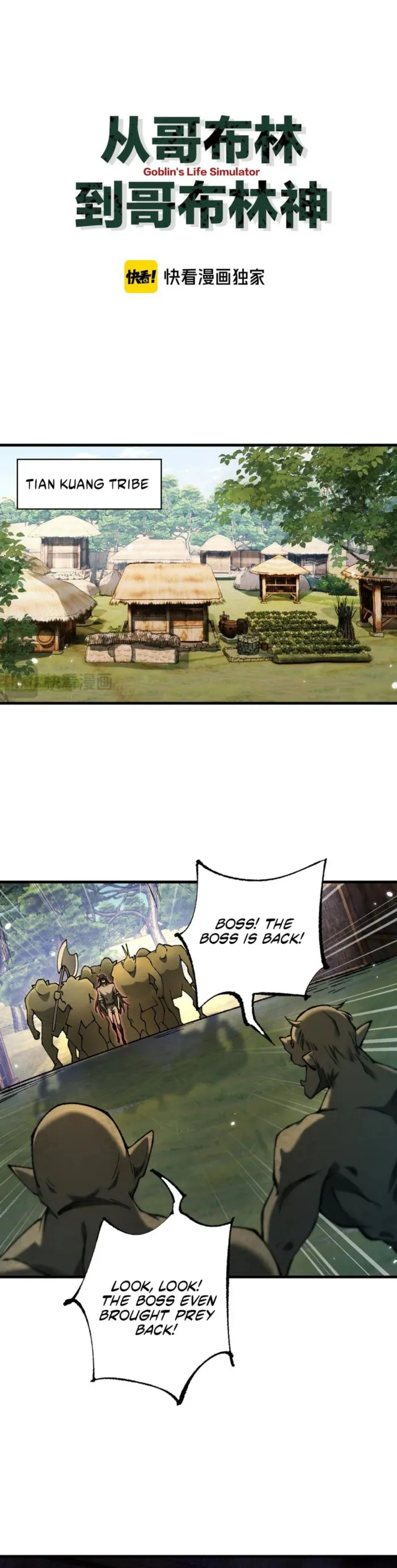 From Goblin to Goblin God chapter 22 page 1