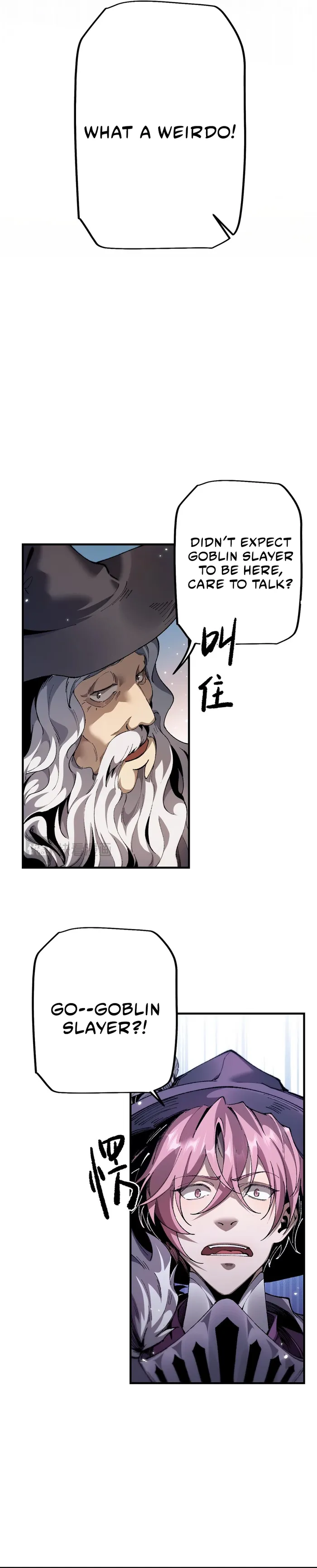 From Goblin to Goblin God chapter 26 page 12