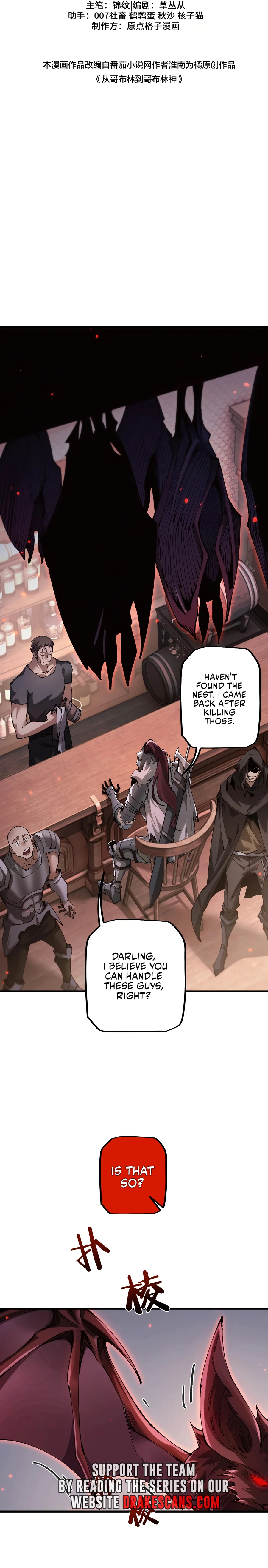 From Goblin to Goblin God chapter 32 page 4