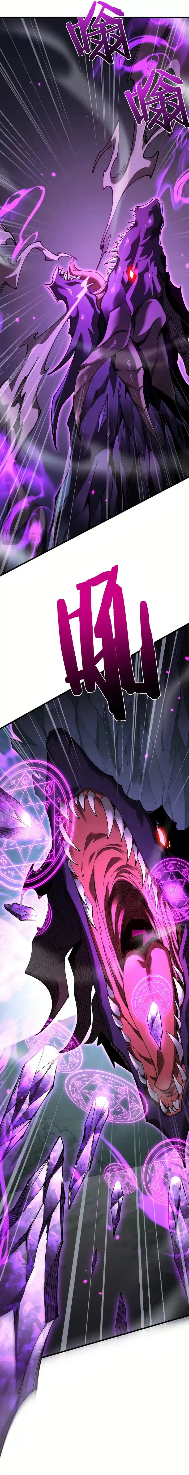 From Goblin to Goblin God chapter 34 page 14